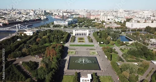 Gorky park in Moscow in the summer