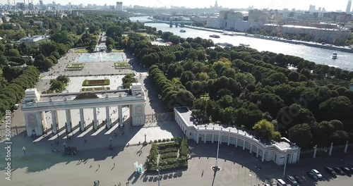 Gorky park in Moscow in the summer