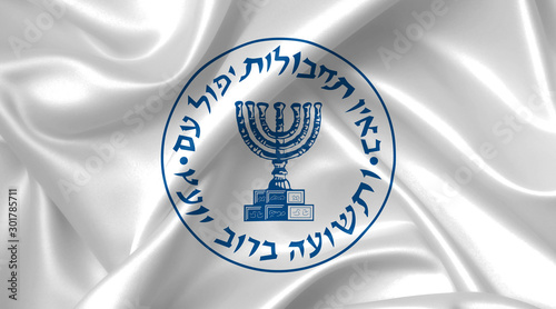 Mossad Flag, Symbol on white Background, Israeli Intelligence