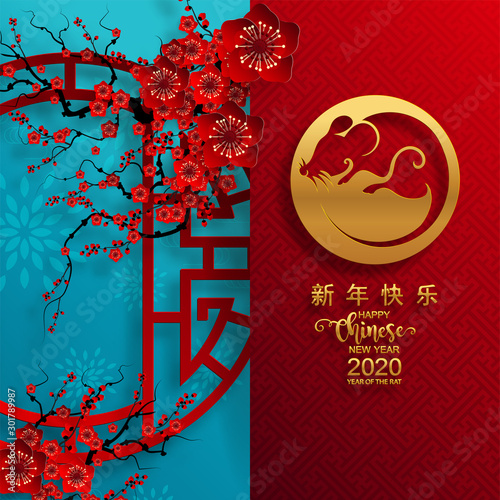 Chinese new year 2020 year of the rat ,red and gold paper cut rat character,flower and asian elements with craft style on background.  (Chinese translation : Happy chinese new year 2020, year of rat)
