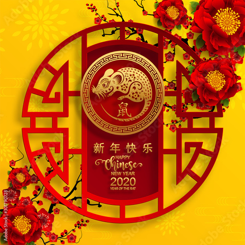 Chinese new year 2020 year of the rat ,red and gold paper cut rat character,flower and asian elements with craft style on background.  (Chinese translation : Happy chinese new year 2020, year of rat)