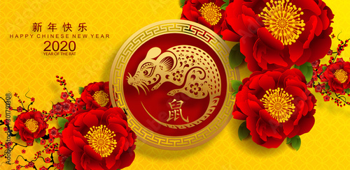 Chinese new year 2020 year of the rat ,red and gold paper cut rat character,flower and asian elements with craft style on background.  (Chinese translation : Happy chinese new year 2020, year of rat)
