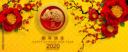Chinese new year 2020 year of the rat ,red and gold paper cut rat character,flower and asian elements with craft style on background.  (Chinese translation : Happy chinese new year 2020, year of rat)