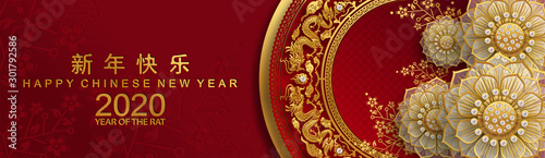 Chinese new year 2020 year of the rat ,red and gold paper cut rat character,flower and asian elements with craft style on background.  (Chinese translation : Happy chinese new year 2020, year of rat)