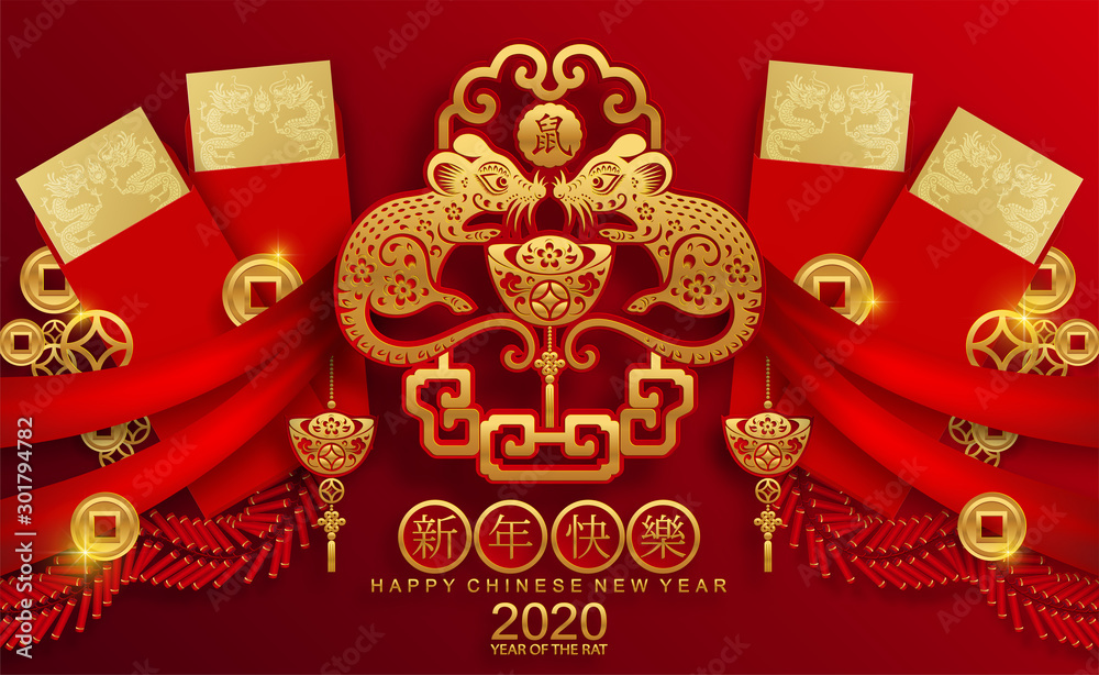 Chinese new year 2020 year of the rat ,red and gold paper cut rat character,flower and asian elements with craft style on background. (Chinese translation : Happy chinese new year 2020, year of rat) Chinese new year 2020 year of the rat ,red and gold paper cut rat character,flower and asian elements with craft style on background. (Chinese translation : Happy chinese new year 2020, year of rat)