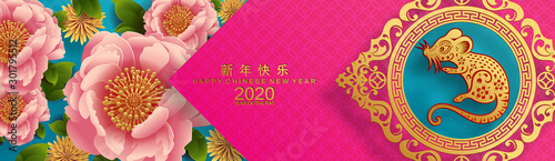 Chinese new year 2020 year of the rat ,red and gold paper cut rat character,flower and asian elements with craft style on background.  (Chinese translation : Happy chinese new year 2020, year of rat) © Siam Vector