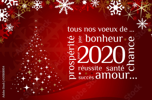 Carte de voeux 2020