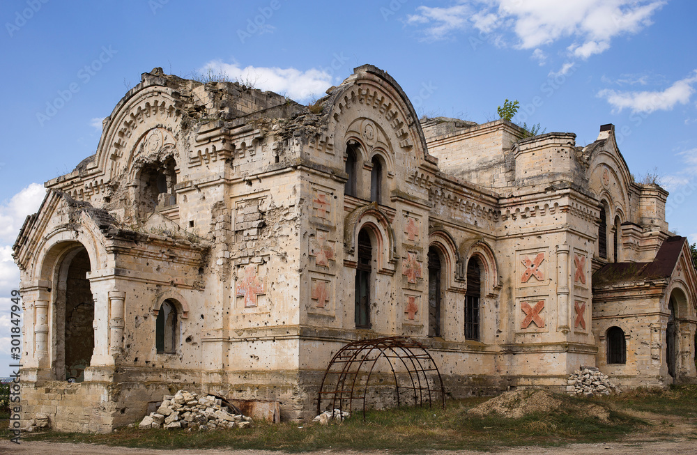Ruined Orthodox Church.