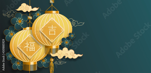 Chinese New Year banner. Hanging lanterns with Chinese characters on lanterns and decoration traditional Asian. Vector illustration.