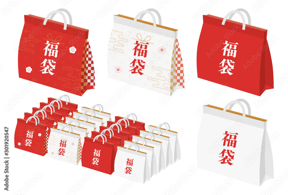 福袋ベクターイラスト素材 Stock Vector Adobe Stock