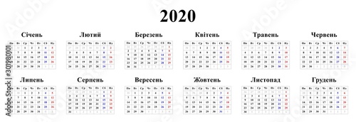 Year 2020 calendar with simple minimalistic design, Ukrainian version, raster