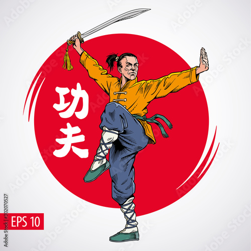 Kung fu fighter with sword practice vector illustration. Inscription on illustration is a chinese hieroglyphs of kung fu.