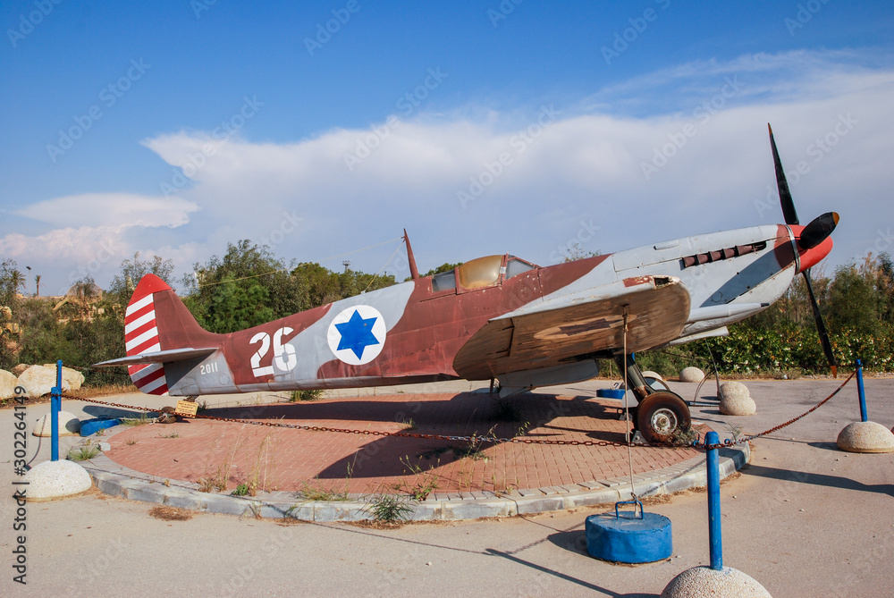 Vintage Supermarine Spitfire Mk IX aircraft displayed at the Israeli ...