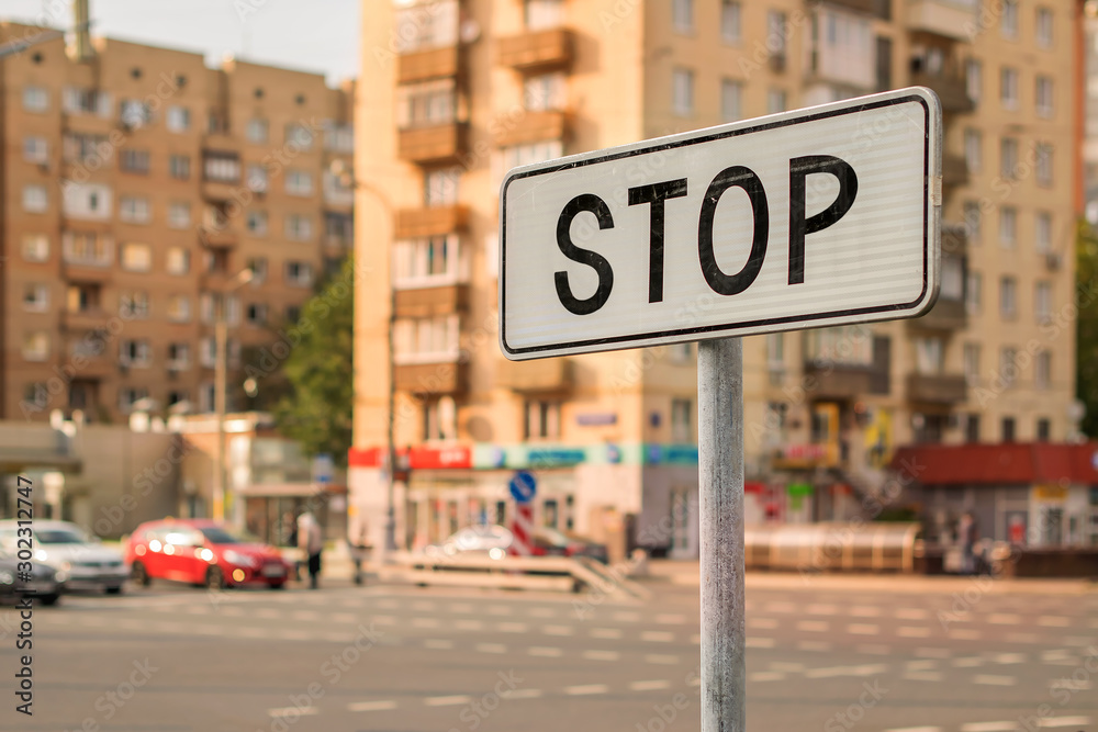 Prohibiting stop sign on the street of a large modern city