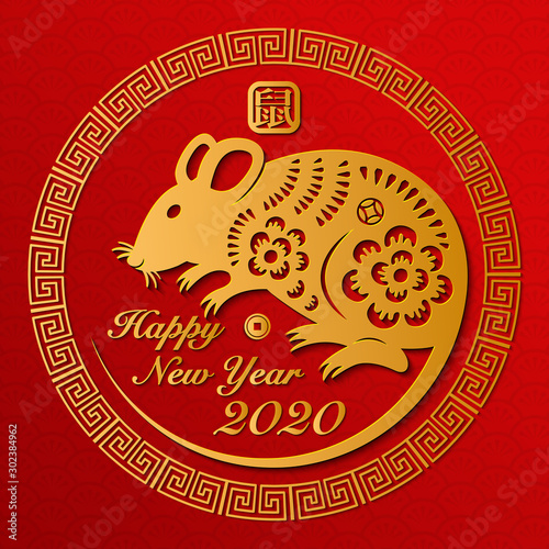 2020 Happy Chinese new year of retro gold relief Zodiac sign rat and round lattice frame. Chinese translation : rat