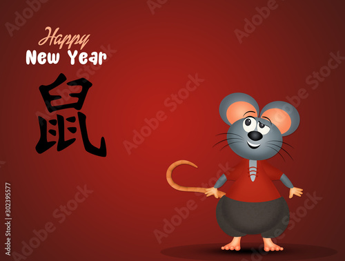 Chinese Year of the rat © adrenalinapura