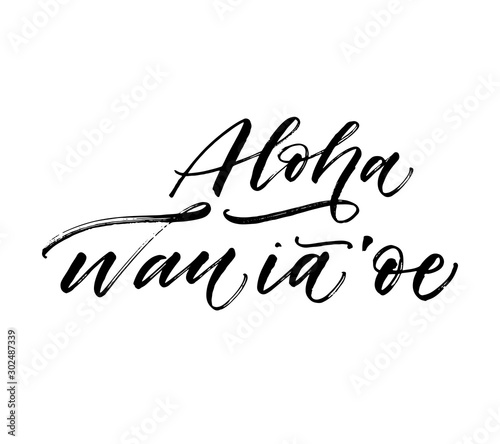 Aloha wan ia oe card. Modern vector brush calligraphy. Ink illustration with hand-drawn lettering. 