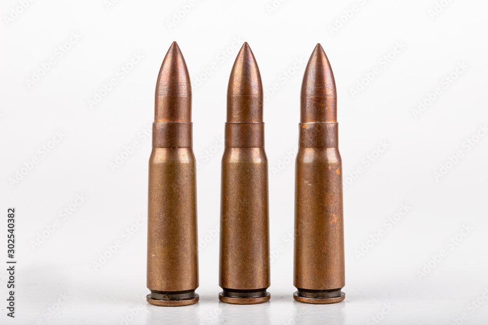 Machine gun cartridges. Military ammunition used in Soviet weapons. Machine gun cartridges. Military ammunition used in Soviet weapons.