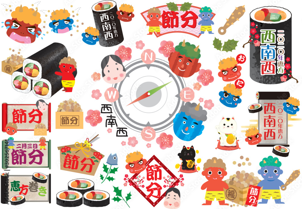 恵方巻き 節分 恵方巻き 鬼 赤鬼 青鬼 福の神 豆 豆まき 二月三日 二月 Stock ベクター Adobe Stock