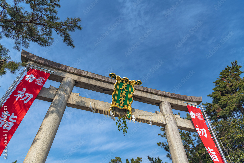 京都 北野天満宮 一の鳥居 Stock 写真 Adobe Stock