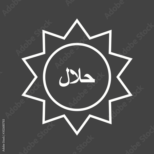 Beautiful Halal Tag Line Vector Icon