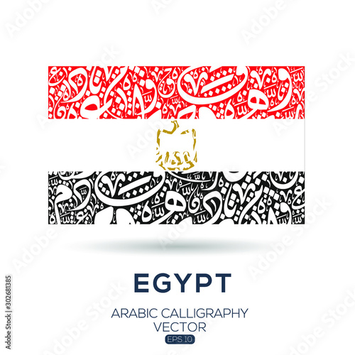 Flag of Egypt ,Contain Random Arabic calligraphy Letters Without specific meaning in English ,Vector illustration