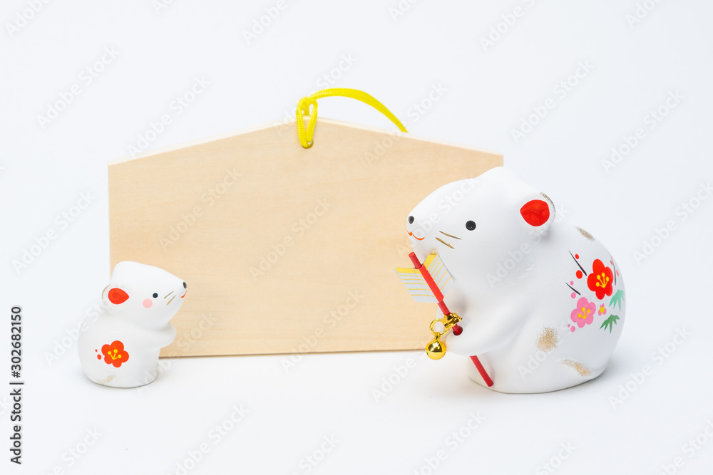 干支子年庚子stock Photo Adobe Stock 干支子年庚子stock Photo Adobe Stock