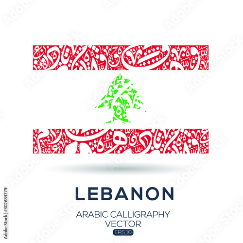 Flag of Lebanon  Contain Random Arabic calligraphy Letters Without specific meaning in English  Vector illustration