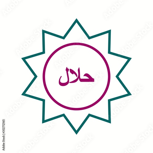 Beautiful Halal Tag Line Vector Icon