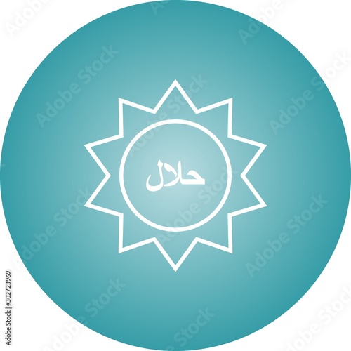 Beautiful Halal Tag Line Vector Icon