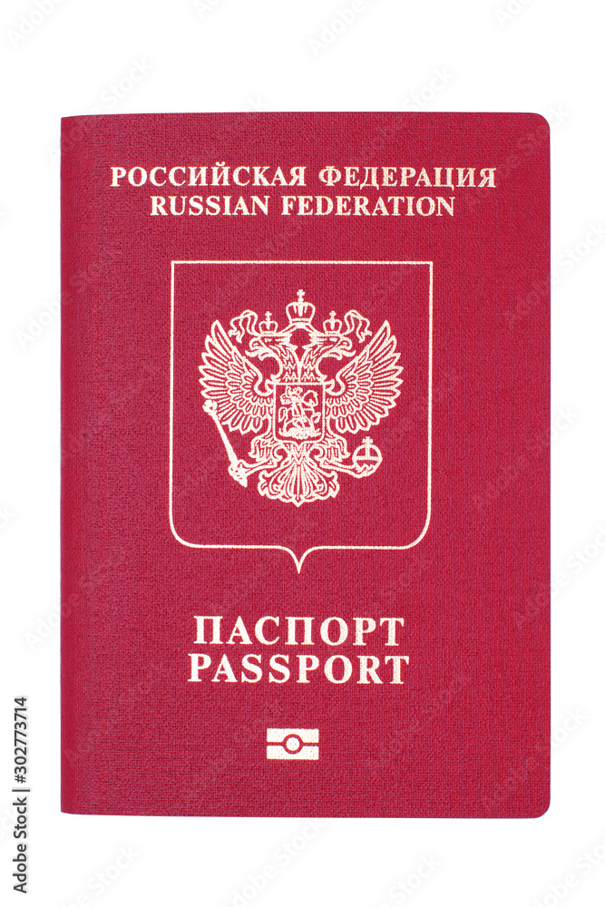 Flat lay red international passport of a citizen of the Russian Federation isolated on white background. Design element, clipping path. Flat lay red international passport of a citizen of the Russian Federation isolated on white background. Design element, clipping path.