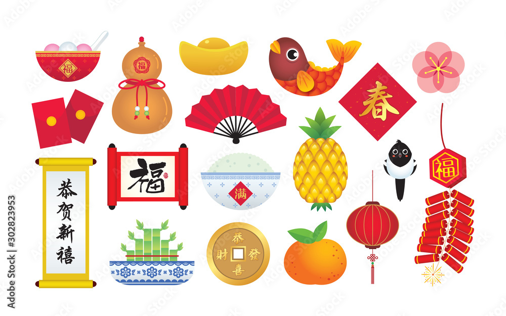 Chinese new year item set in flat vector design isolated on white background. (translation: Happy new year ; blessing)