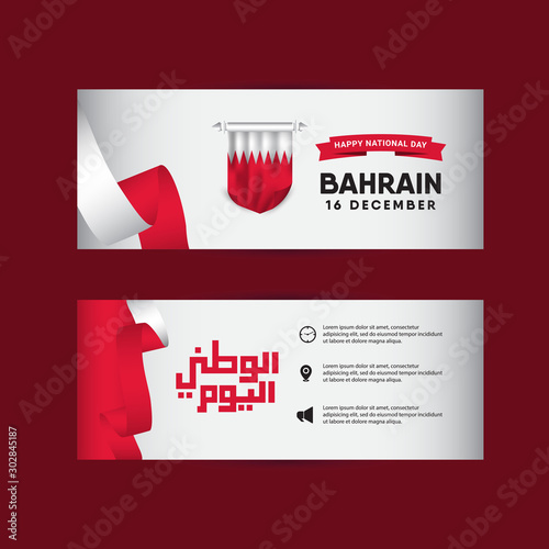 bahrain national day vector template. Design for web banner or print.