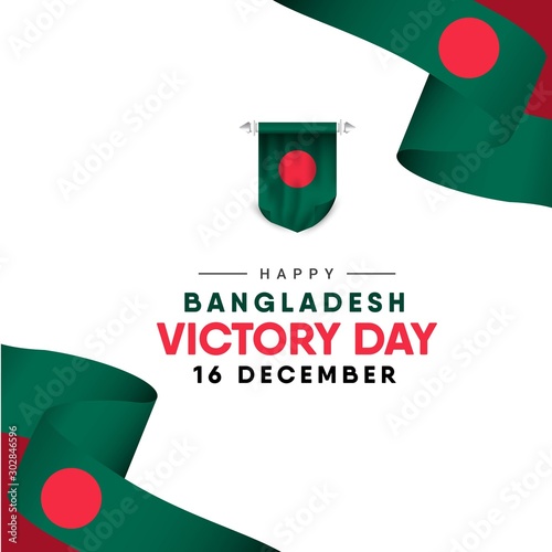 bangladesh victory day design template. Design for digital banner or print.