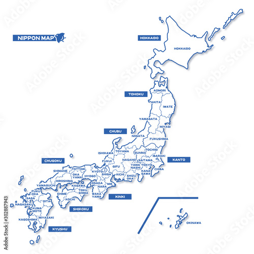 ニホン地図 シンプル白地図 都道府県名（英語）