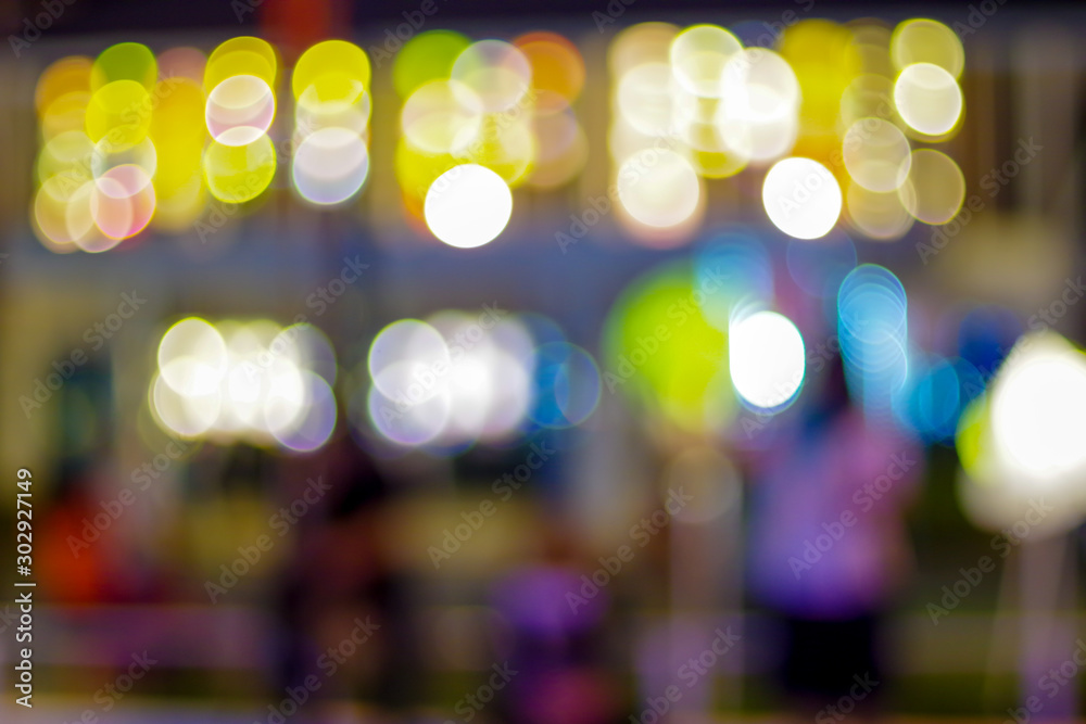 abstract background of neon blur lighting abstract background of neon blur lighting