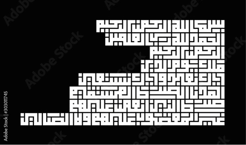 Surah Al Fatihah the 1st Surah in Al Quran Al Kareem. Calligraphy. kufi arabic design. arabic logo. modern. Elegant Calligraphy. Vector photo