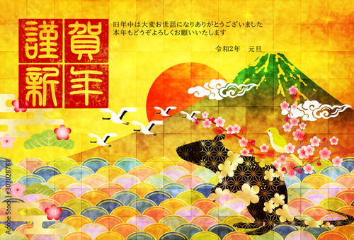 子　年賀状　和紙　背景