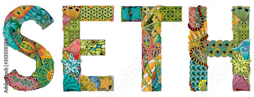 Male name Seth. Vector decorative zentangle object