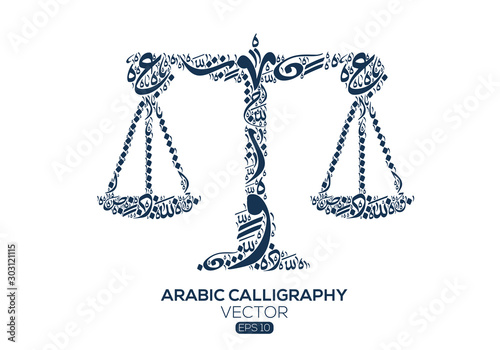 Creative Arabic calligraphy Letters , law icon shape  , Vector illustration design