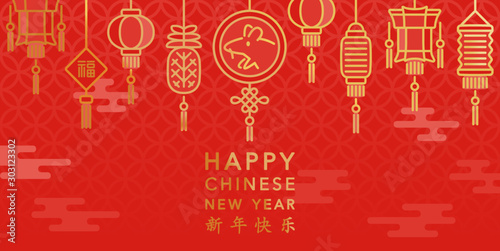 Chinese New Year Vector Elements , Banner & Wallpaper (Year of Rat)