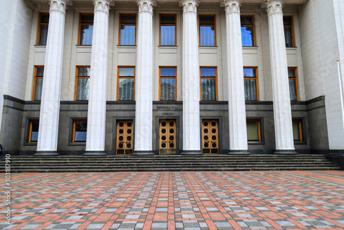 The building of the Supreme Council of Ukraine, Verkhovna Rada, Ukrainian parliament in the capital city Kiev photo