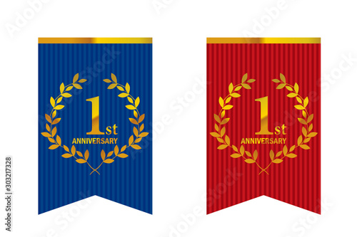 1st anniversary logo design set with laurel wreath, garland and banner motif. Vector data.