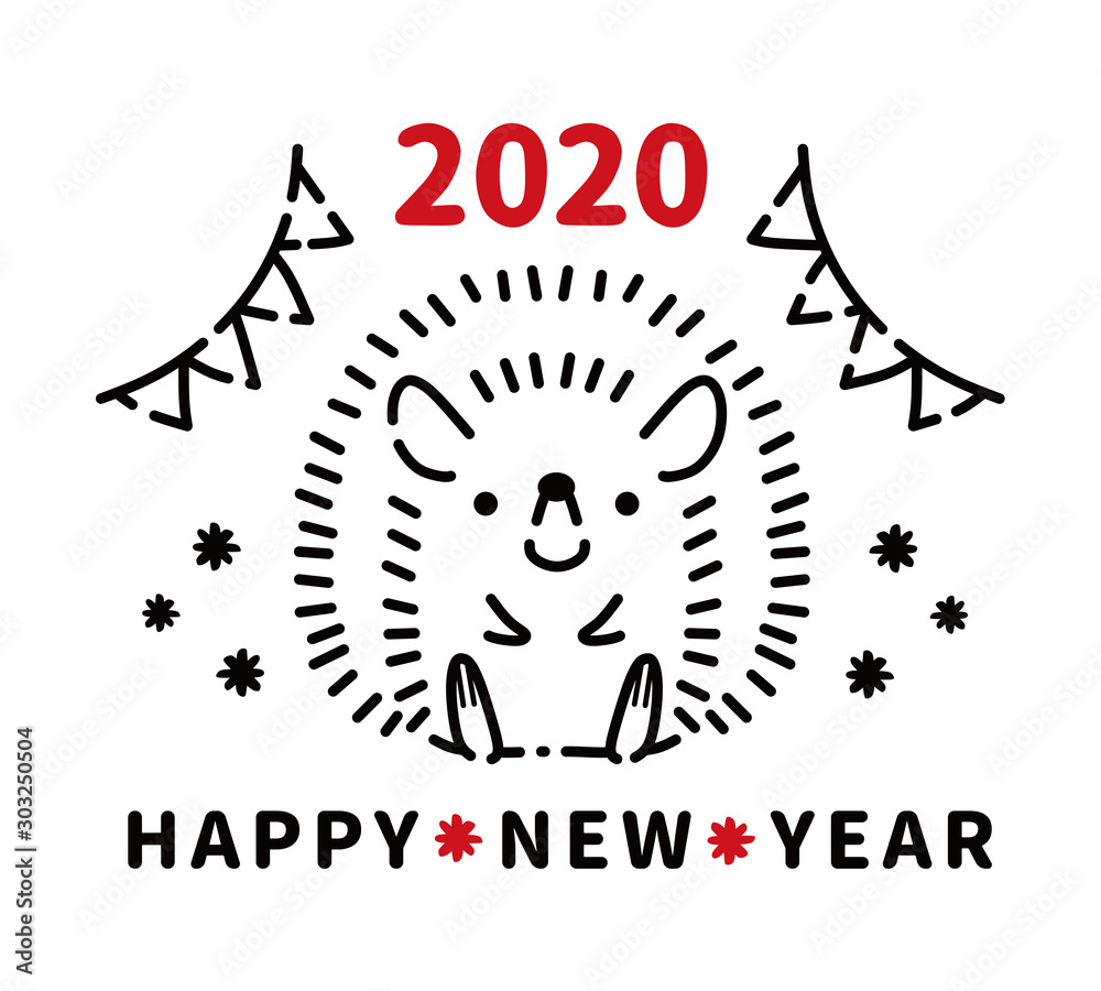 年賀 イラスト ハリネズミ Stock Vector Adobe Stock