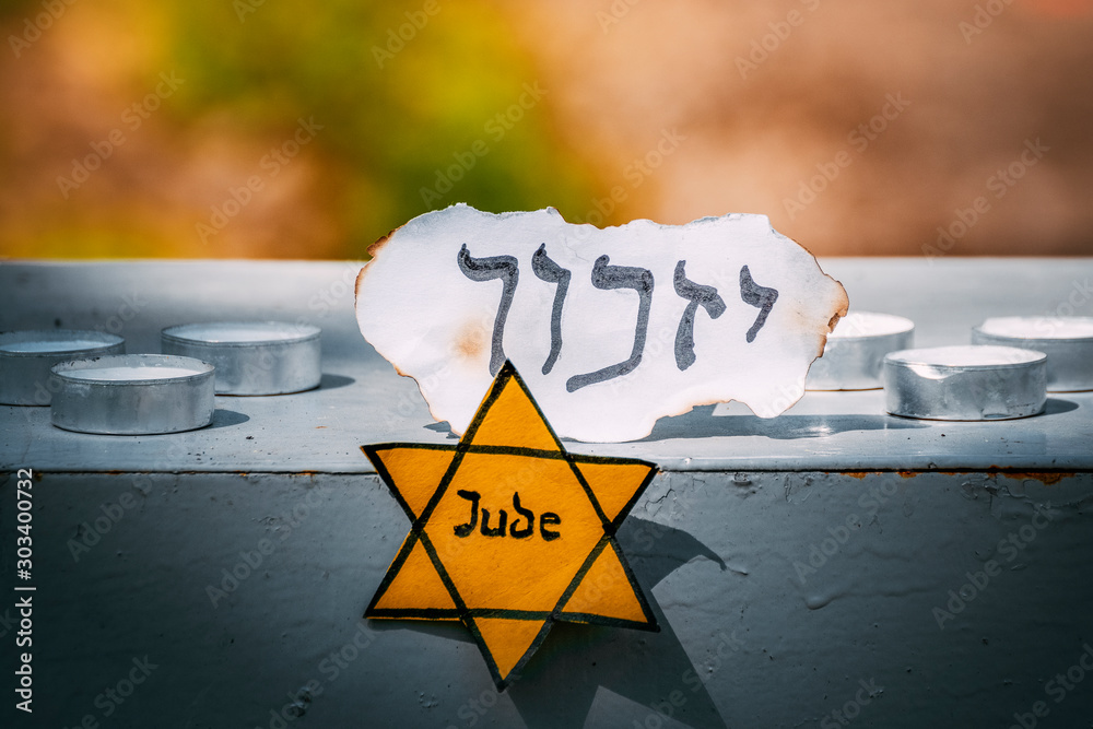 Hebrew inscription