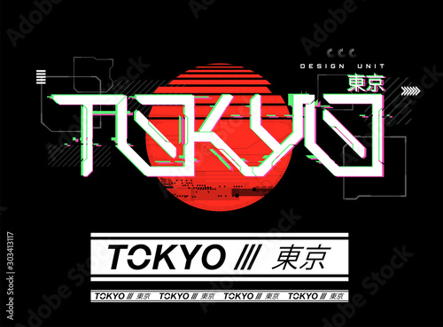 Tokyo typography lettering design for t-shirt and merch prints, posters and other uses. Trendy digital elements for silkscreen clothing. Futuristic lettering ambigram. Japanese inscriptions - Tokyo.