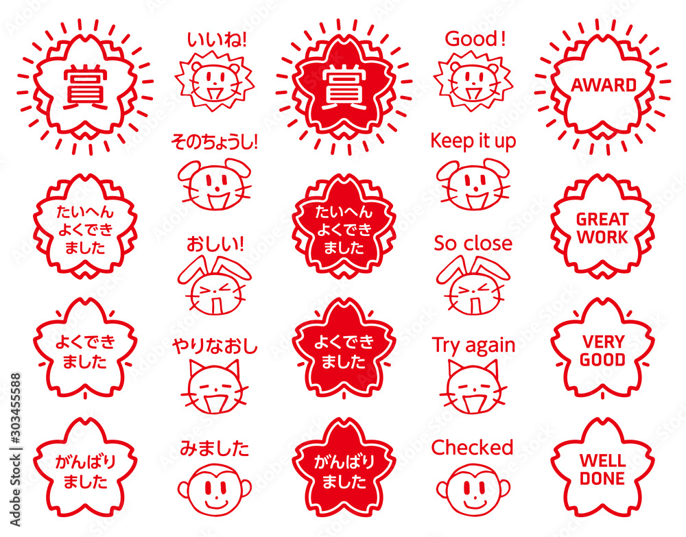 先生スタンプ 評価印セット 日本語と英語 Stock Vector Adobe Stock 先生スタンプ 評価印セット 日本語と英語 Stock Vector Adobe Stock