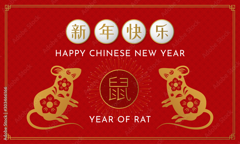 Happy Chinese New Year 2020 poster template design. Couple of mouse vector illustration with mandarin calligraphy text on red pattern background. Calligraphy translation: Happy New Year. Year of Rat.