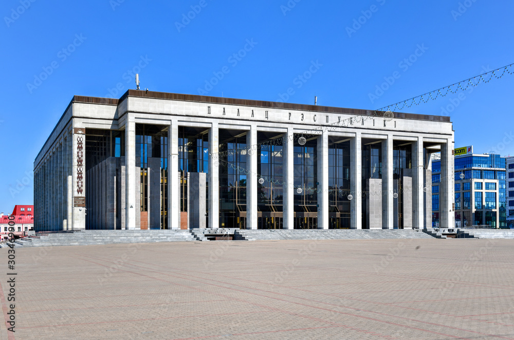Fototapeta premium Palace of the Republic - Minsk, Belarus