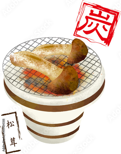 七輪：七輪　コンロ　炭　炭火焼き　網焼き　網　松茸　きのこ　秋の味覚